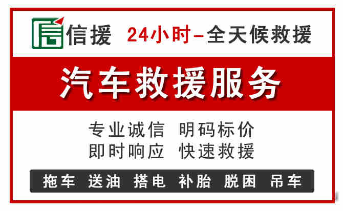 临漳中途汽车送机油