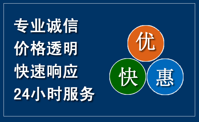 临漳汽车救援送柴油