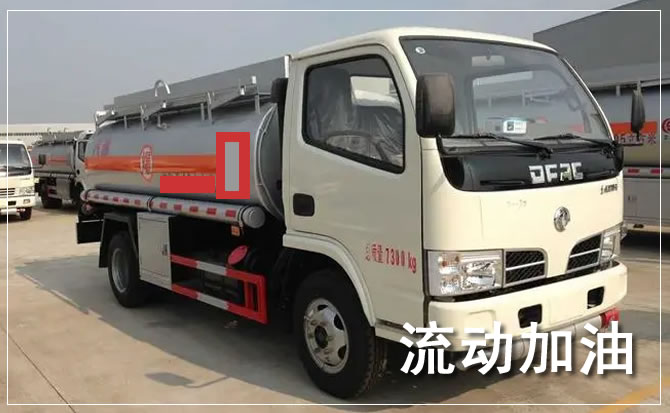 临漳道路救援汽车送机油